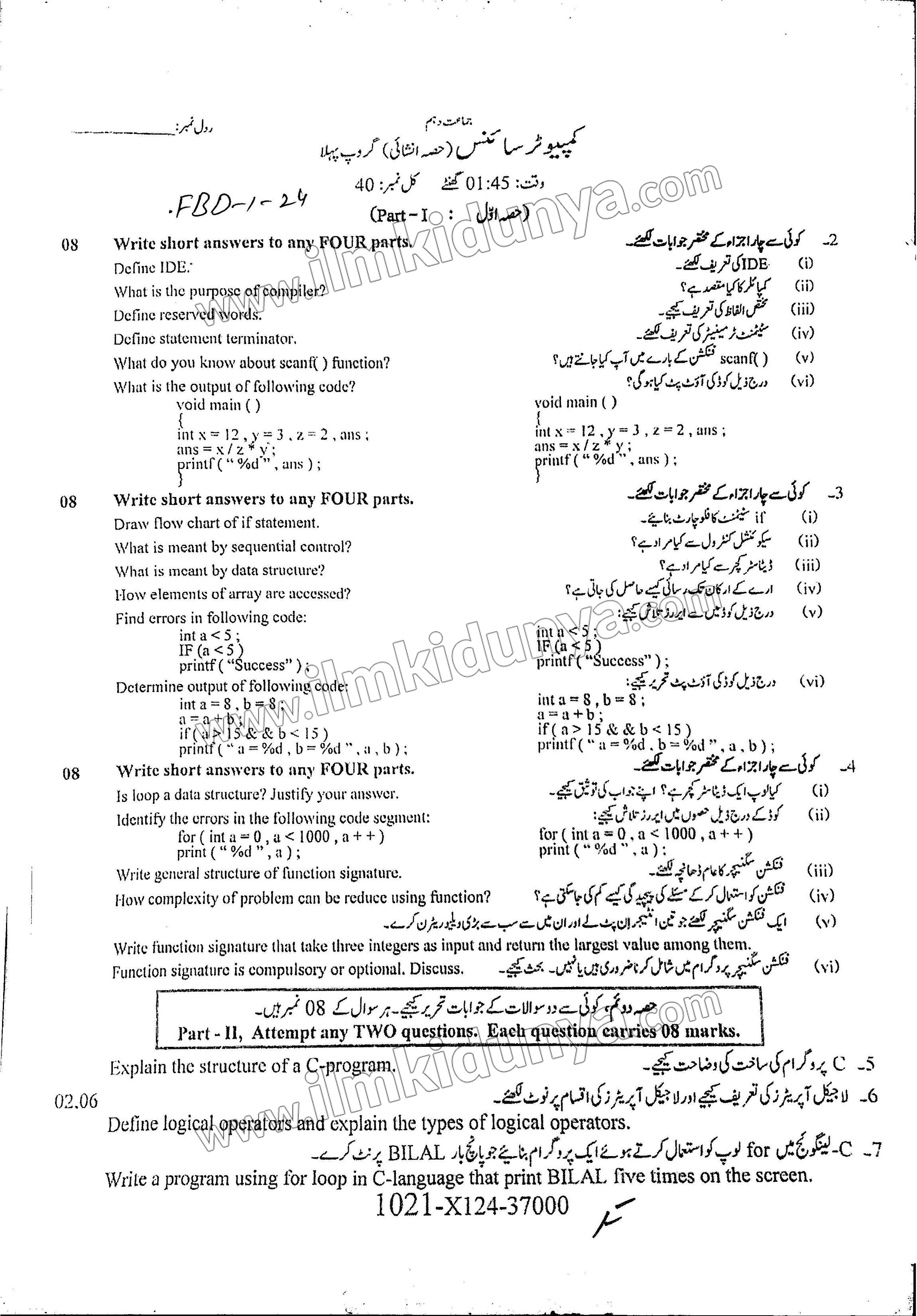 Paper Image